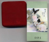 中国 1987年 兔年150元金貨 - 野崎コイン