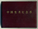 中国 1999年 100元銀貨 己卯兔年銀幣 12オンス - 野崎コイン