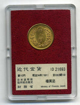 財務省放出 新10円金貨明治34年(1901)極美品 - 野崎コイン