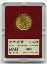新10円 明治33年(1900) 発行枚数 1,114,766枚 直径 21.21mm 品位 金900 / 銅100 量目8.33g 化粧箱にはダメージがあります。 オークションのビニール袋無し