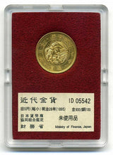 旧5円金貨(縮小) 明治28年(1895) 発行枚数 320,090枚 直径 21.82mm 品位 金900 / 銅100 量目8.33g 化粧箱にはダメージがあります。 オークションのビニール袋無し