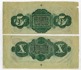 アメリカ 5ドル・10ドル南カロライナ1872年 - 野崎コイン