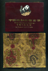 中国 パンダ金貨 1990年 セット - 野崎コイン