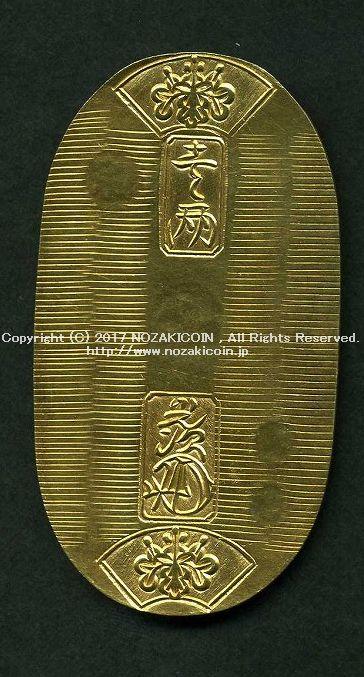 天保小判金 献上大吉 極美品 – 野崎コイン