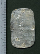 秋田四匁六分銀判 - 野崎コイン