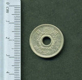 不発行10円洋銀貨 昭和26年 - 野崎コイン
