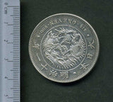 新1円銀貨 明治11年浅彫 美品 鑑定書付き - 野崎コイン