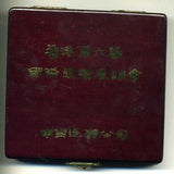 中国 第6回香港コイン展覧会記念銀メダル - 野崎コイン