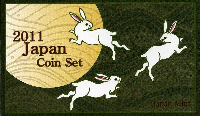 2011 JAPAN COIN SET Mint set – 野崎コイン