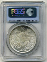 旧1円銀貨 明治3年 普通円 PCGS MS64 - 野崎コイン