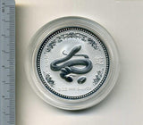 オーストラリア 2オンス銀貨 2001年 2ドル 蛇年 - 野崎コイン