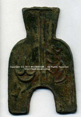 中国 山陽布 - 野崎コイン