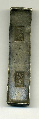 安南 10両舟形銀錠 - 野崎コイン