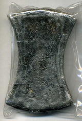 中国 北宋12両腰錠 - 野崎コイン