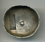 中国 10両票錠 - 野崎コイン