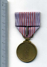 紀元二千六百年祝典記念章 - 野崎コイン