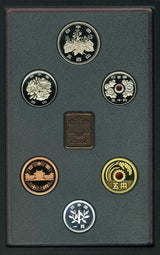 平成元年(1989年) プルーフセット - 野崎コイン