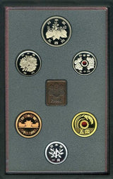 平成2年(1990年) プルーフセット - 野崎コイン