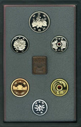 平成3年(1991年) プルーフセット - 野崎コイン