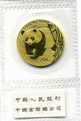 中国 2001年 パンダ金貨 200元 - 野崎コイン