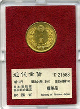 新10円 明治34年(1901) 発行枚数 1,654,682枚 直径 21.21mm 品位 金900 / 銅100 量目8.33g 化粧箱にはダメージがあります。 オークションのビニール袋無し