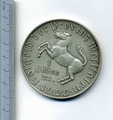 ドイツ 1兆マルク洋銀貨 ウエストファリア - 野崎コイン