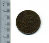 1銭銅貨 明治3年 試鋳貨 - 野崎コイン