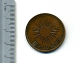 1銭銅貨 明治2年 試鋳貨 - 野崎コイン