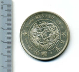 新1円銀貨 明治11年 浅彫 未使用 - 野崎コイン