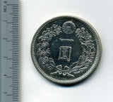 新1円銀貨 明治7年中期 美品 - 野崎コイン