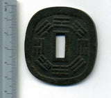 秋田鍔銭 中尾 - 野崎コイン