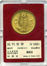 財務省放出 新20円金貨 大正6年 極美品 - 野崎コイン