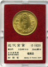 財務省放出 新20円金貨 大正8年 極美品 - 野崎コイン