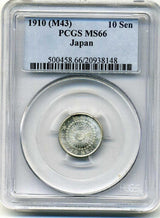 旭日10銭銀貨は直径17.57mm 品位 銀720 / 銅280 量目2.25gです。  旭日10銭銀貨 明治43年 発行枚数20,339,816枚。  PCGSスラブMS66