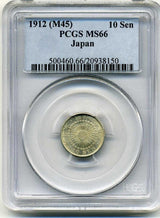 旭日10銭銀貨は直径17.57mm 品位 銀720 / 銅280 量目2.25gです。  旭日10銭銀貨 明治45年 発行枚数10,755,009枚。  PCGSスラブMS66