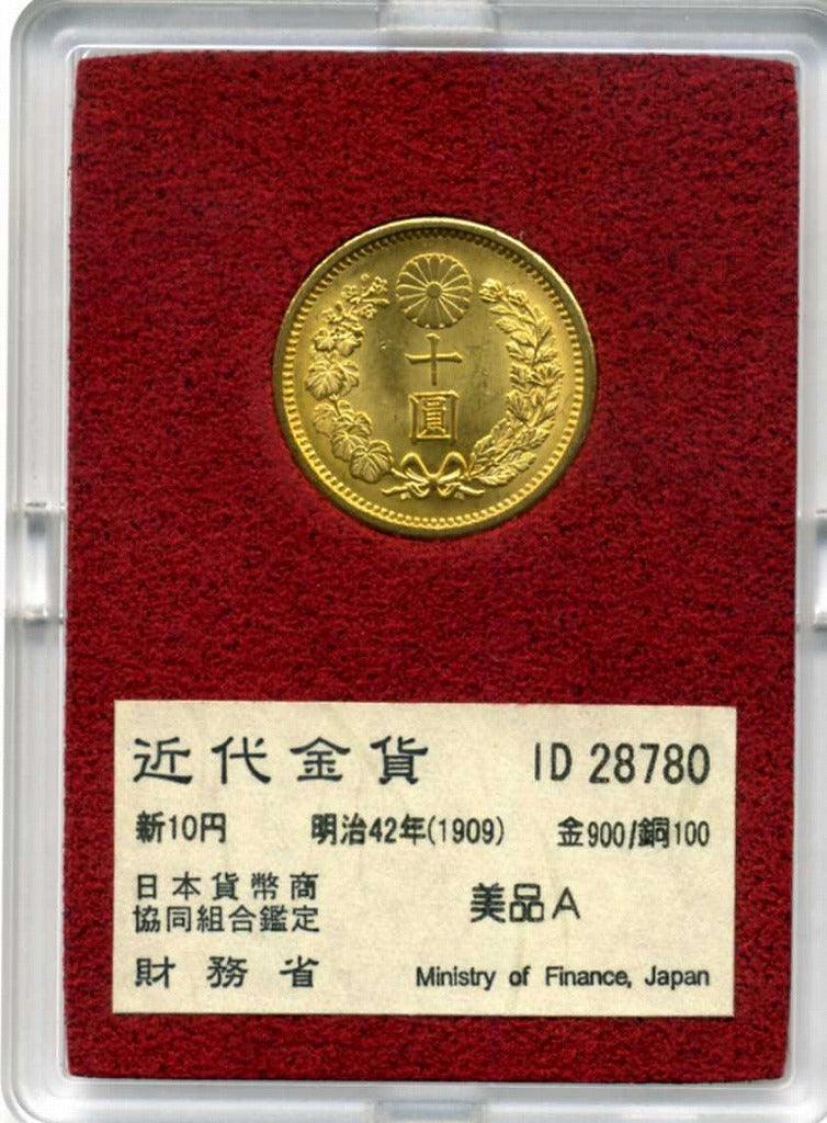 近代金貨　新五円　明治31年　1898年　並品　財務省　ケース付き img_20c359.jpg?v=1689653397