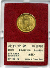 新10円 明治42年(1909) 発行枚数 2,165,660枚 直径 21.21mm 品位 金900 / 銅100 量目8.33g 化粧箱にはダメージがあります。 オークションのビニール袋無し