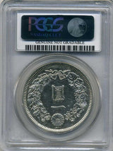 新1円銀貨 明治7年 中期 PCGS Genuine Cleaning AU Details 9955 - 野崎コイン