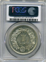 新1円銀貨 明治12年 極美品 PCGS Genuine Scratch AU Details 9957 - 野崎コイン