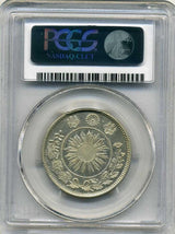 旭日竜小型50銭銀貨 明治4年(1871)は直径31mm 品位 銀800 / 銅200 量目12.50gです。  PCGSスラブAU53