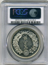 貿易銀 明治8年 PCGS Genuine Cleaning AU Details - 野崎コイン