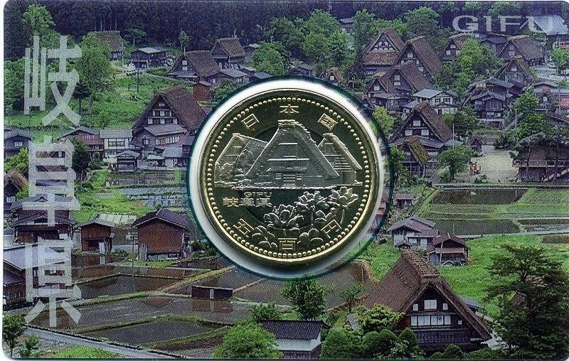 【新品】地方自治60周年記念コイン　岐阜県A 新品】地方自治60周年記念コイン 岐阜県A - メルカリ