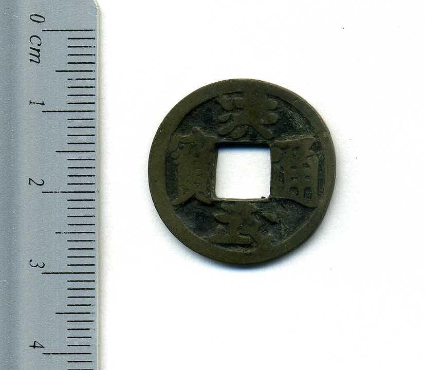 Hongwu Treasure Tasuki Hongwu Backji Hibi Japanese Bitasen – 野崎