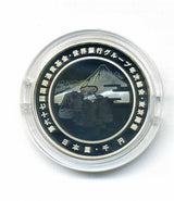 第67回国際通貨基金(IMF)・世界銀行グループ年次総会・東京開催記念プルーフ千円銀貨 平成24年(2012年) - 野崎コイン