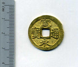 古寛永 金銭 - 野崎コイン