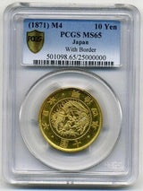 PCGS Grades 25,000,000th Coin  アメリカPCGS社の記念すべき2500万番目のグレーディングコインです  未使用+  旧10円金貨 明治4年(1871) 発行枚数 1,867,032枚 直径 29.42mm 品位 金900 / 銅100 量目16.66g