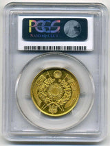 PCGS Grades 25,000,000th Coin  アメリカPCGS社の記念すべき2500万番目のグレーディングコインです  未使用+  旧10円金貨 明治4年(1871) 発行枚数 1,867,032枚 直径 29.42mm 品位 金900 / 銅100 量目16.66g