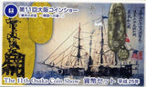 平成25年(2013年) 第11回大阪コインショー貨幣セット - 野崎コイン