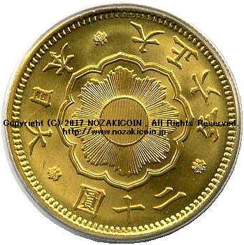 新5円金貨,大正二年超レア❗超貴重❗10万の品❗を4万円‼️で出品！ 新20円金貨 大正6年 未使用 PCGS MS65 – 野崎コイン