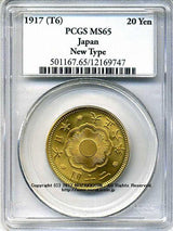 PCGSグレード評価MS65  新20円 大正6年(1917) 発行枚数 6,208,885枚 直径 28.78mm 品位 金900 / 銅100 量目16.67g